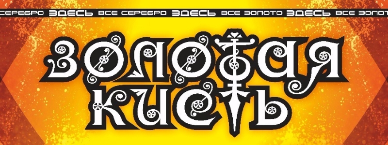 Лучшее из драгоценного!